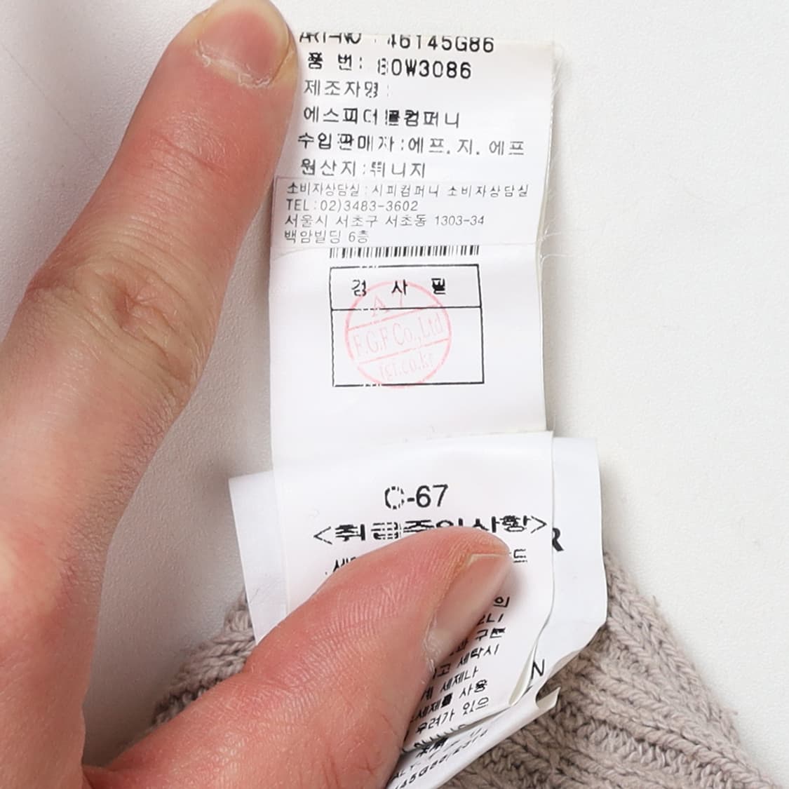 Stone Island Denims Cotton Kni 상품이미지9