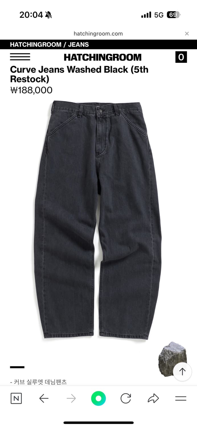 해칭룸 와이드 커브드진 Curve Jeans Washed Black 상품이미지1