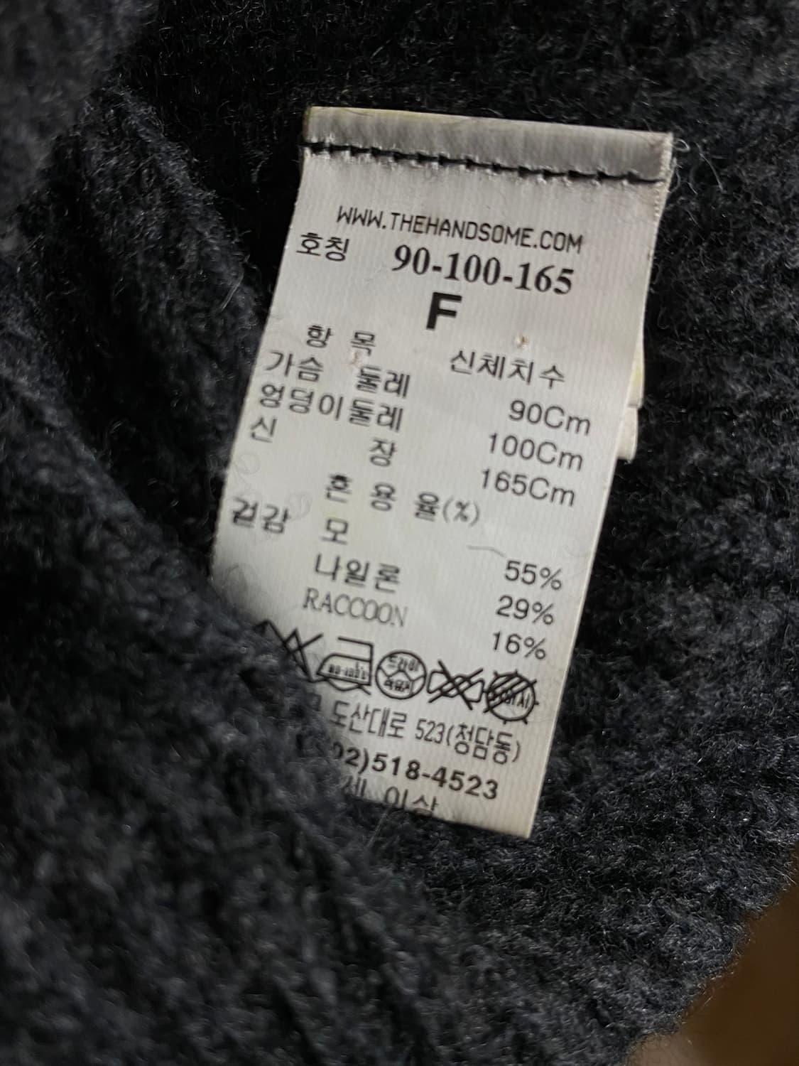 시스템 니트 롱 베스트 상품이미지5