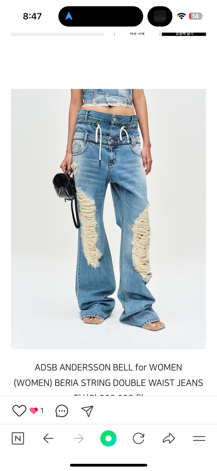 앤더슨벨 더블 웨이스트진 상품이미지2