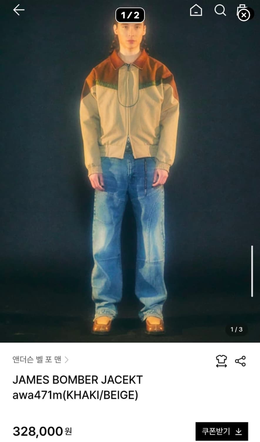 앤더슨벨 제임스 봄버 S 상품이미지1