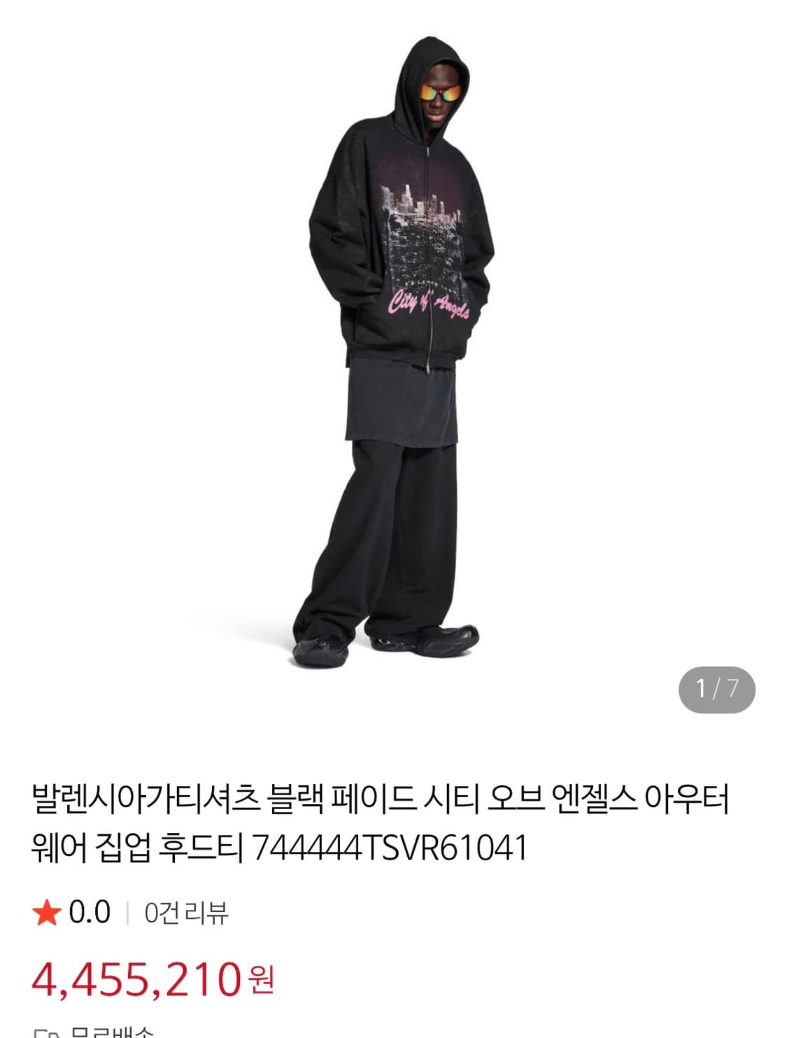 [백화점새상품]발렌시아가 시티 오브 엔젤스 아우터웨어 집업 후드 상품이미지3