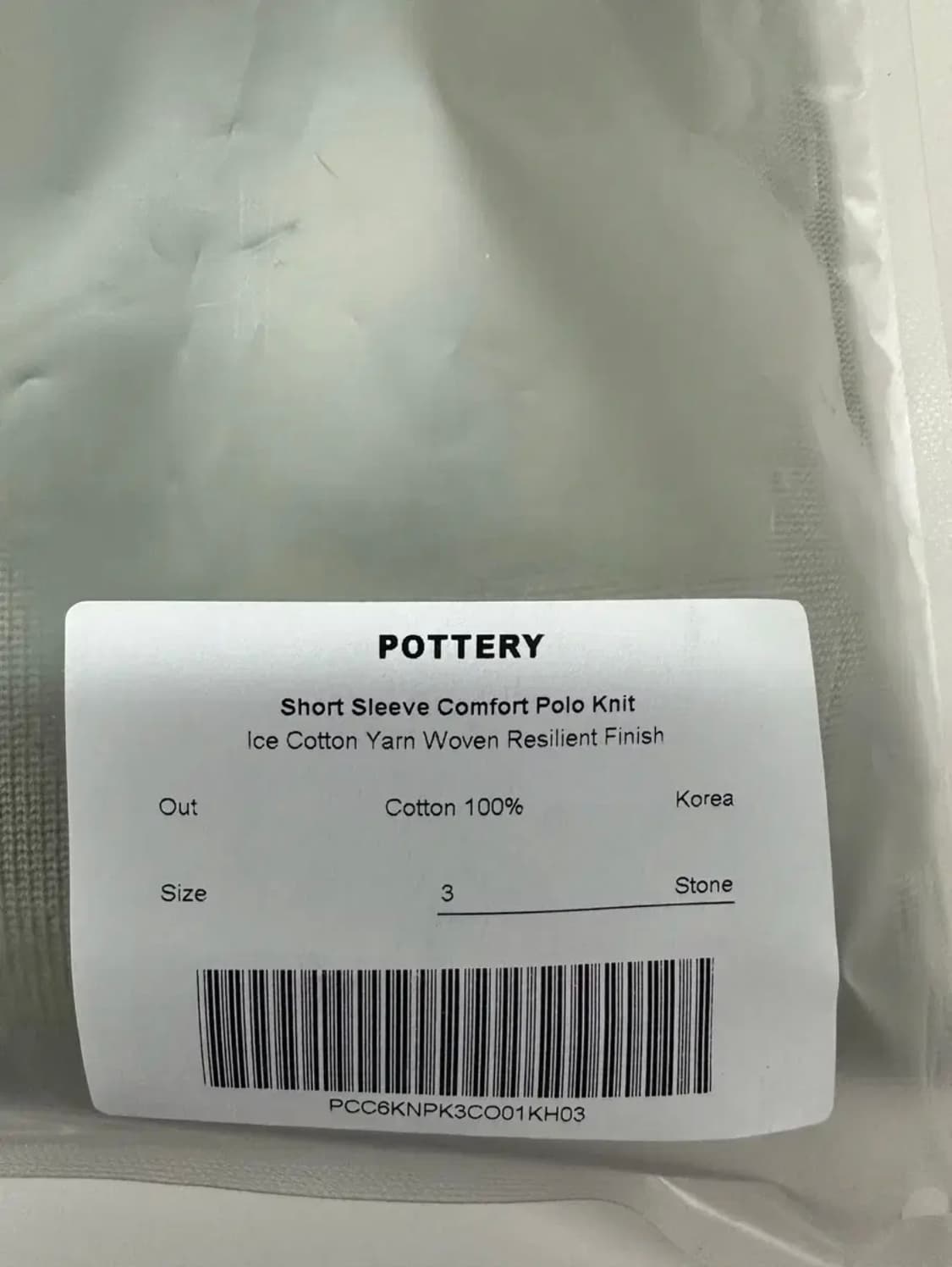 포터리 쇼트슬리브 컴포트 폴로니트 아이스코튼 (3) 상품이미지2