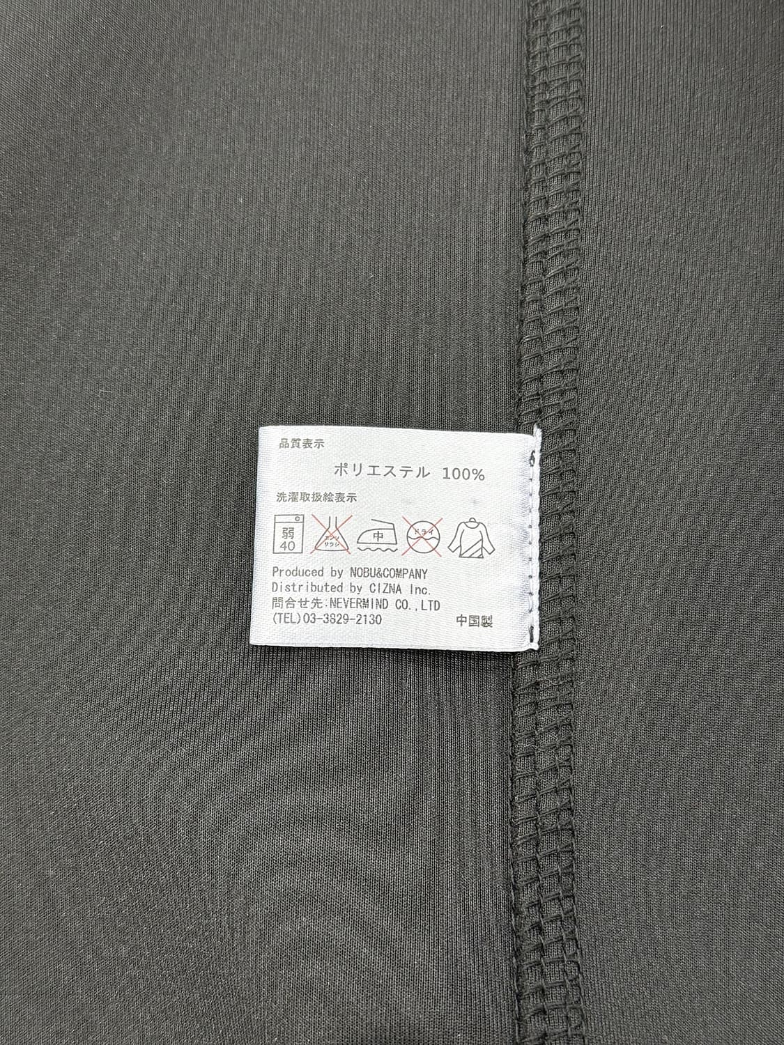 벤슨 톤톤 폴리아미드 스컬 본 텍스타 트랙 자켓 상품이미지8