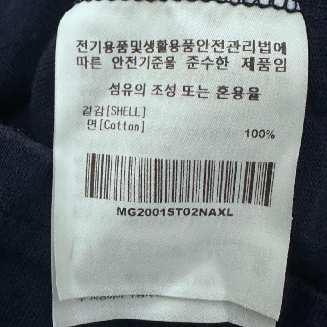 마크곤잘레스 반팔티셔츠 네이비 XL 상품이미지7