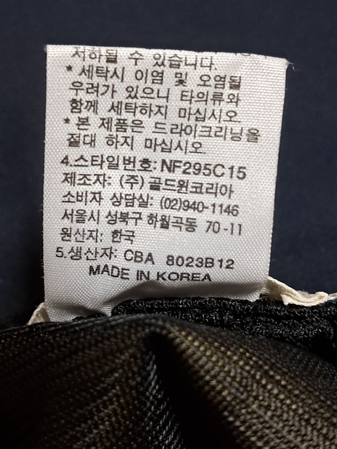 노스페이스 버킷햇 M 상품이미지10