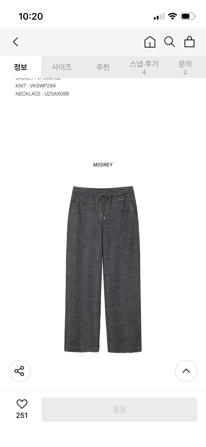 레이브 플리스 드로우스트링 조거팬츠 상품이미지6