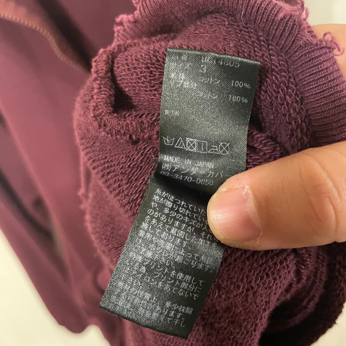 언더커버 트랜스포머 자켓 3 상품이미지7