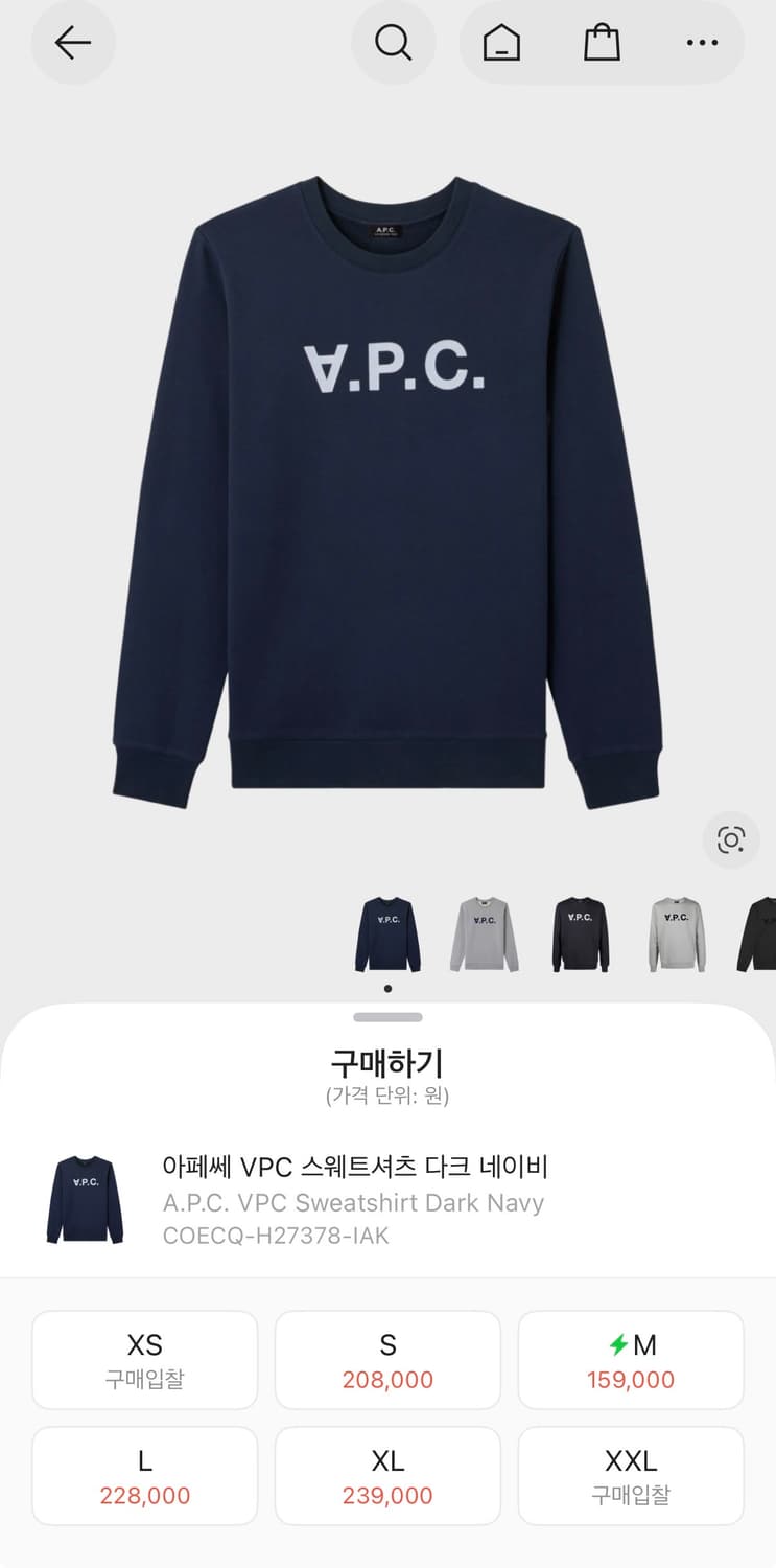 급처}아페쎄 맨투맨 다크네이비 상품이미지6