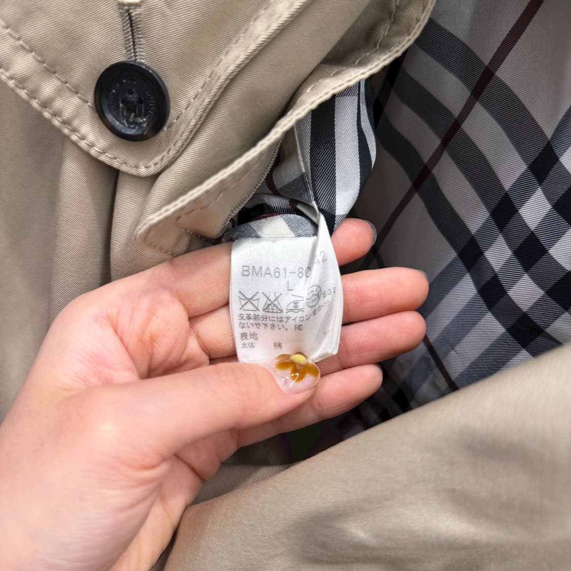 버버리 블랙 라벨 트렌치 코트 더블 브레스티드 디테일 레귤러핏 베이지 상품이미지7