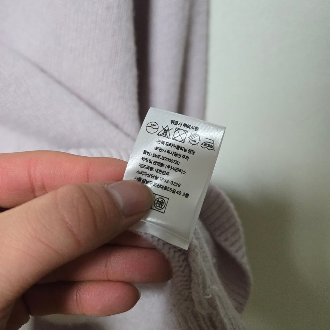 시에 메리노울 브이넥 니트 / 여성 니트  상품이미지6