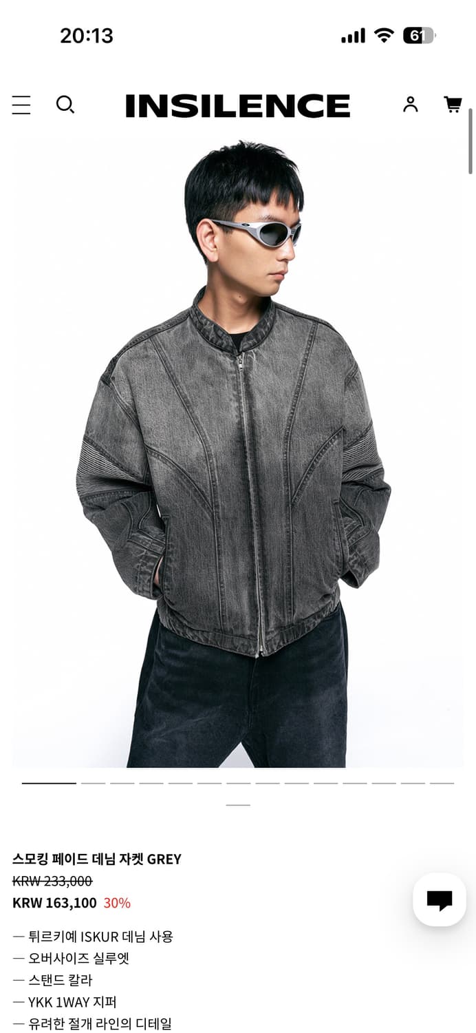 인사일런스 스모킹 페이드 데님 자켓 상품이미지1