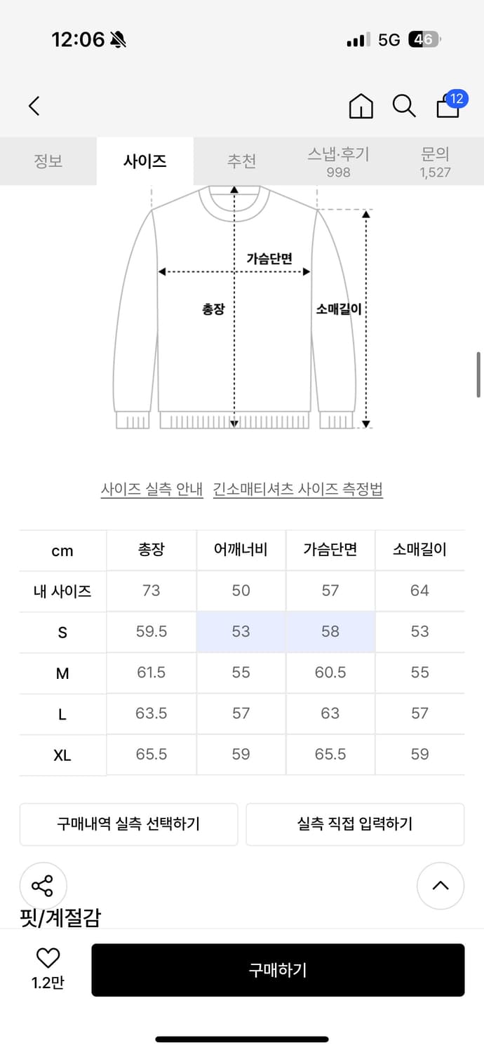 밀로아카이브 크롭 가디건 블랙 L사이즈 상품이미지2