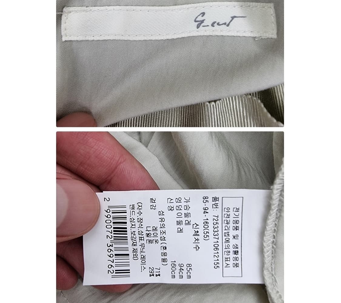 GCut (55~66) 상품이미지8