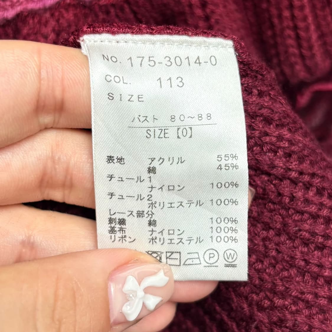 3802 리즈리사 시스루 리본 프릴 니트원피스 상품이미지6