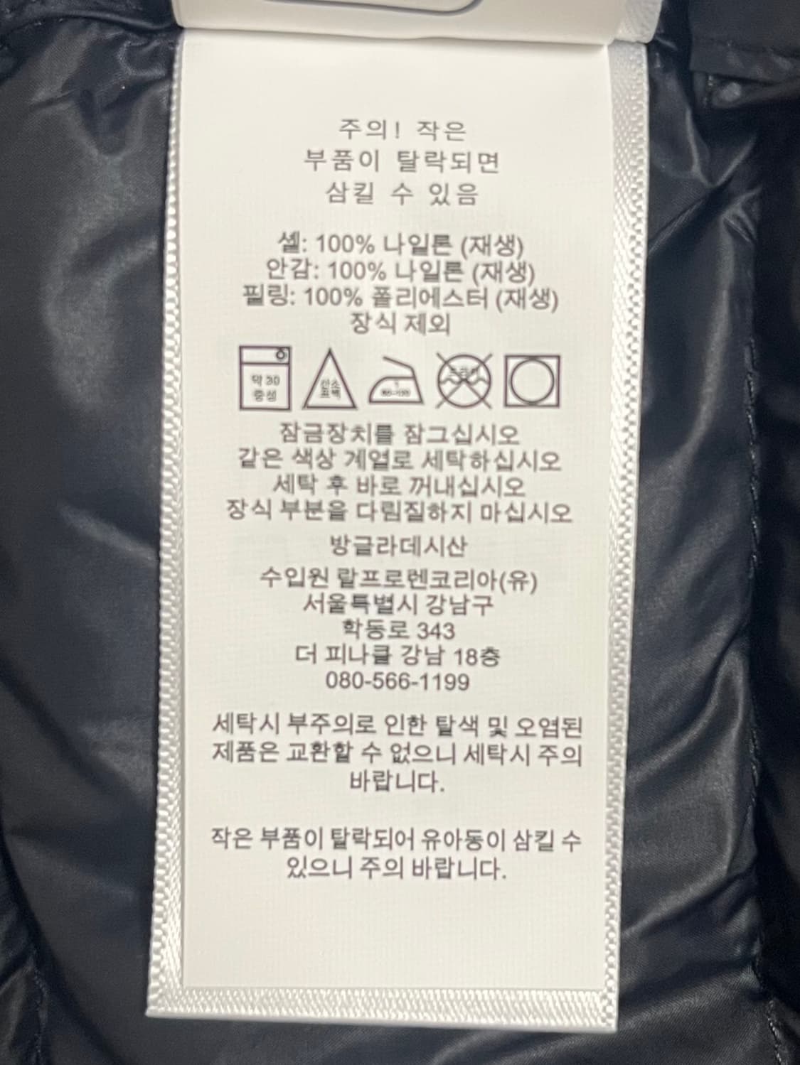 폴로랄프로렌 경량패딩 상품이미지7