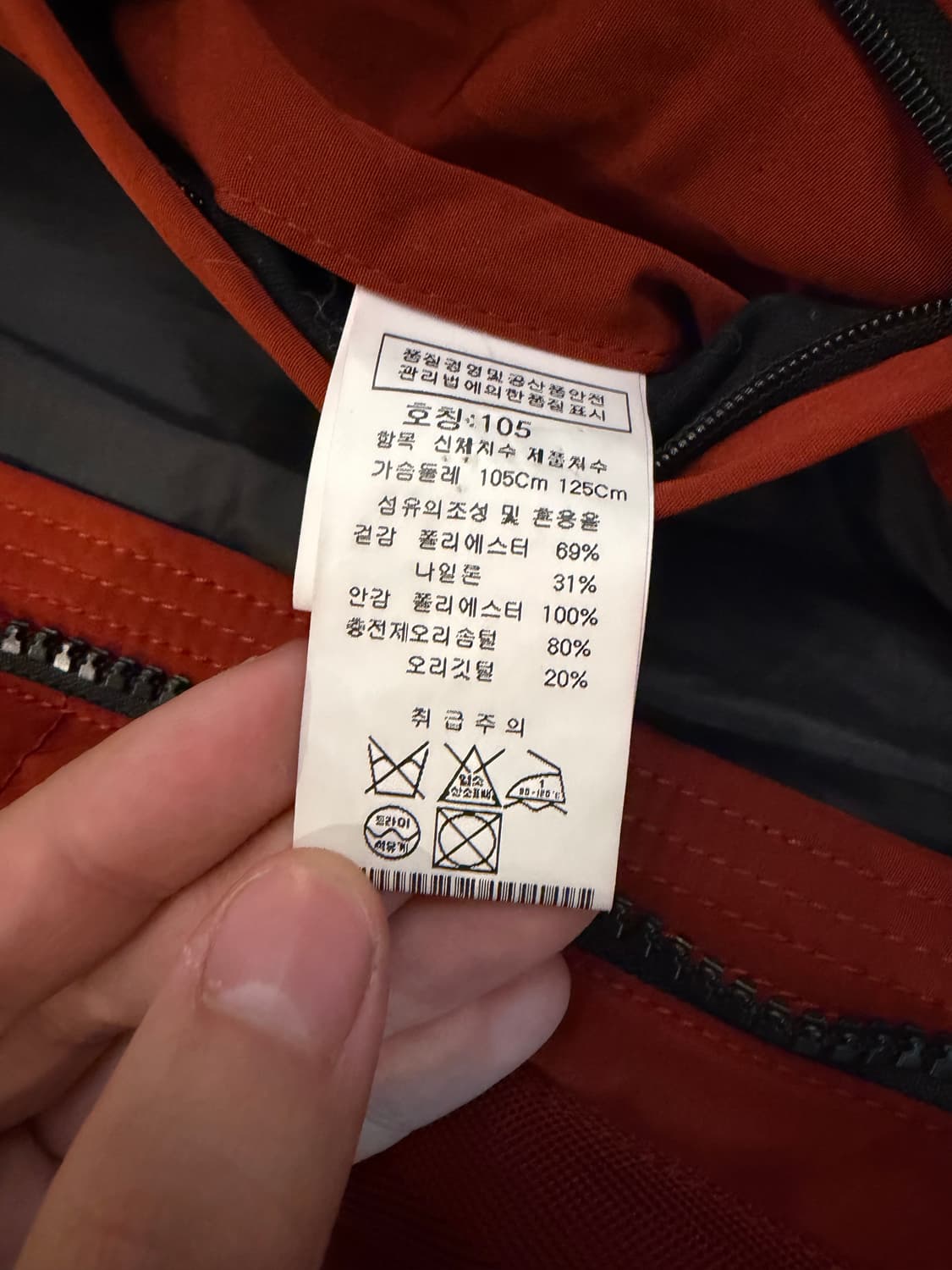 CP 컴퍼니 12FW 아카이브 고글 덕다운 패딩 파카 오렌지 상품이미지7