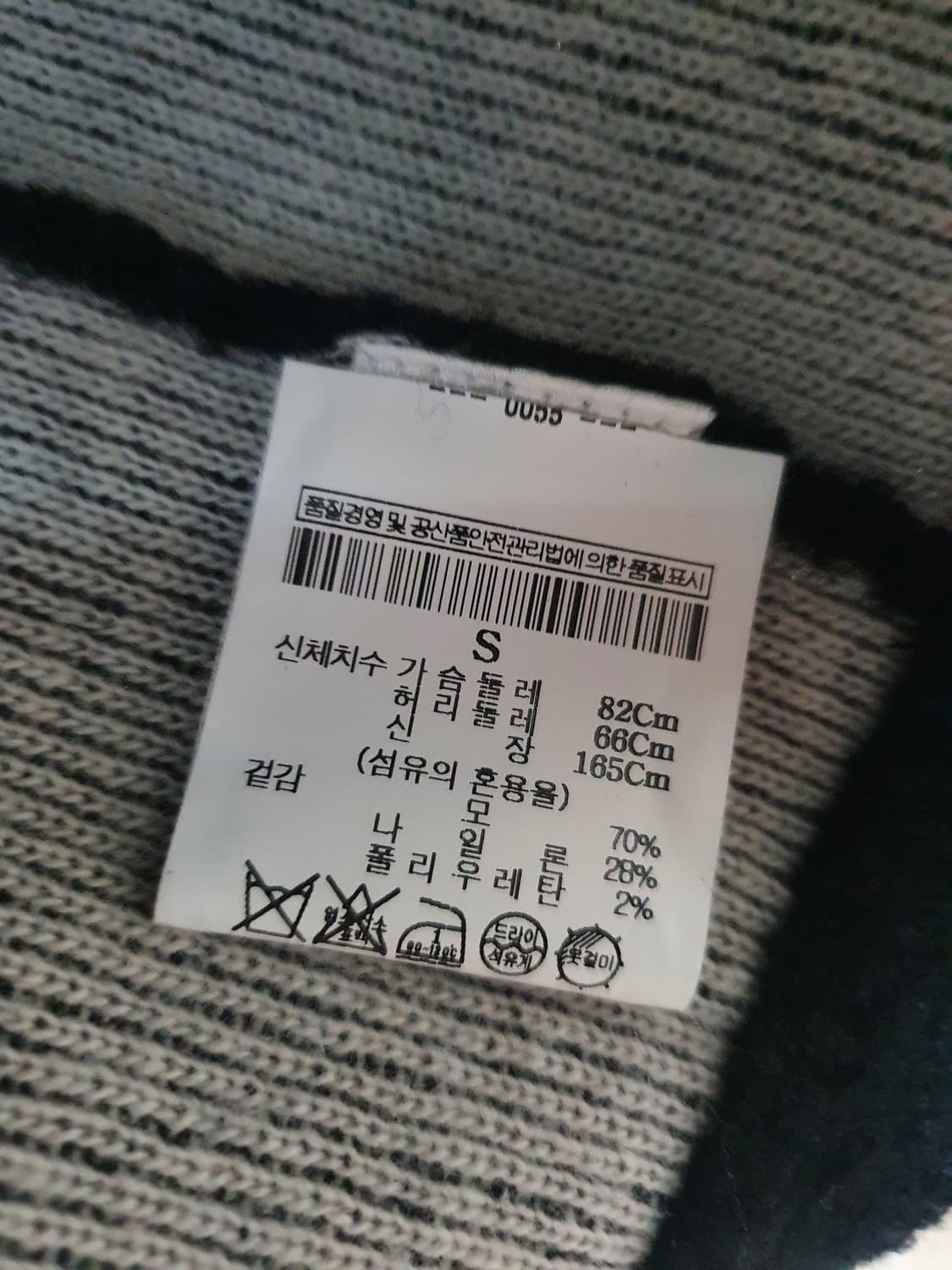 띠어리 부클레 니트코트  상품이미지4