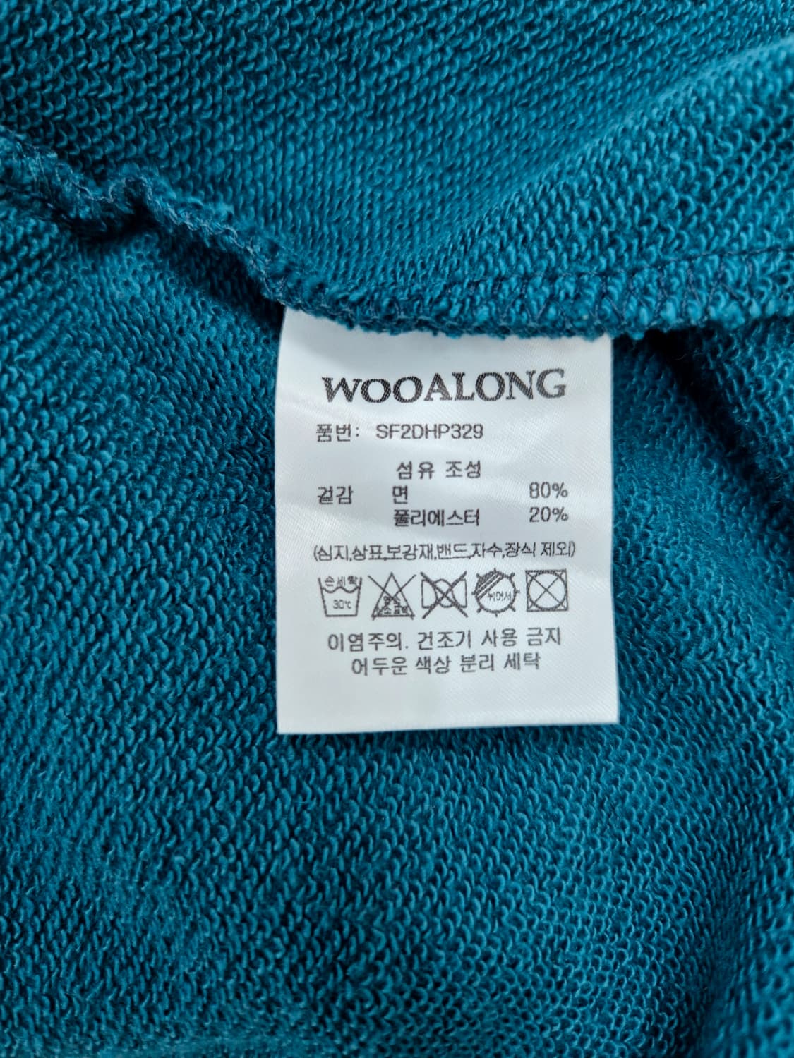 WOOALONG 터키석 컬러 스웻 하프팬츠 상품이미지7