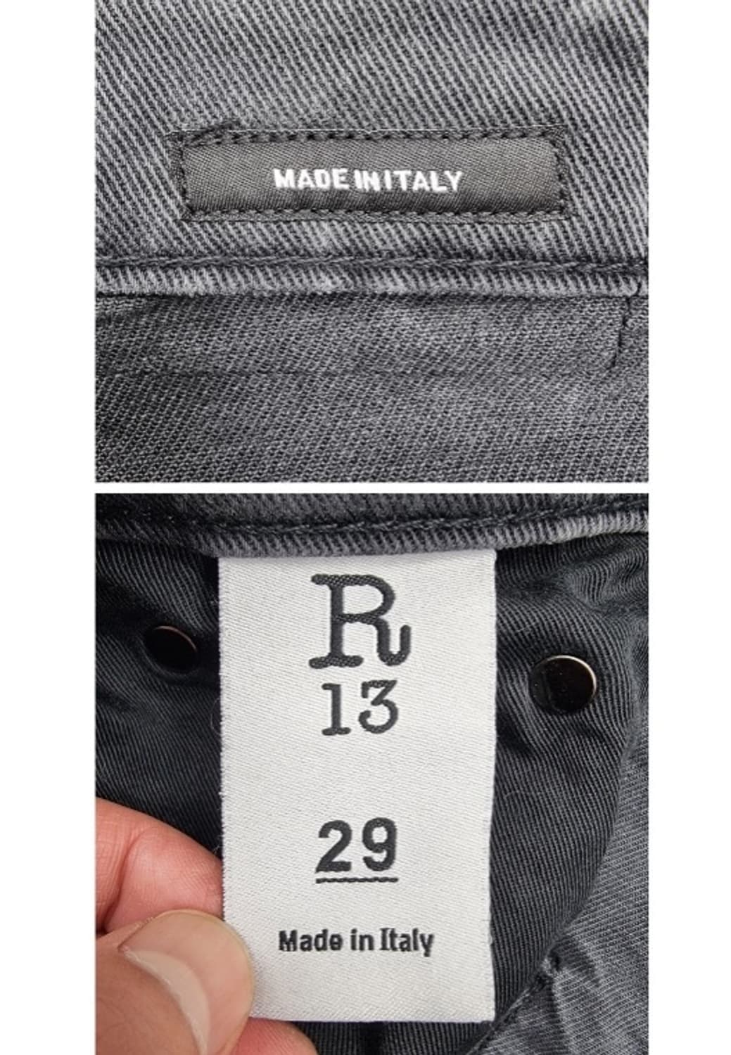 R13 알썰틴 상품이미지8