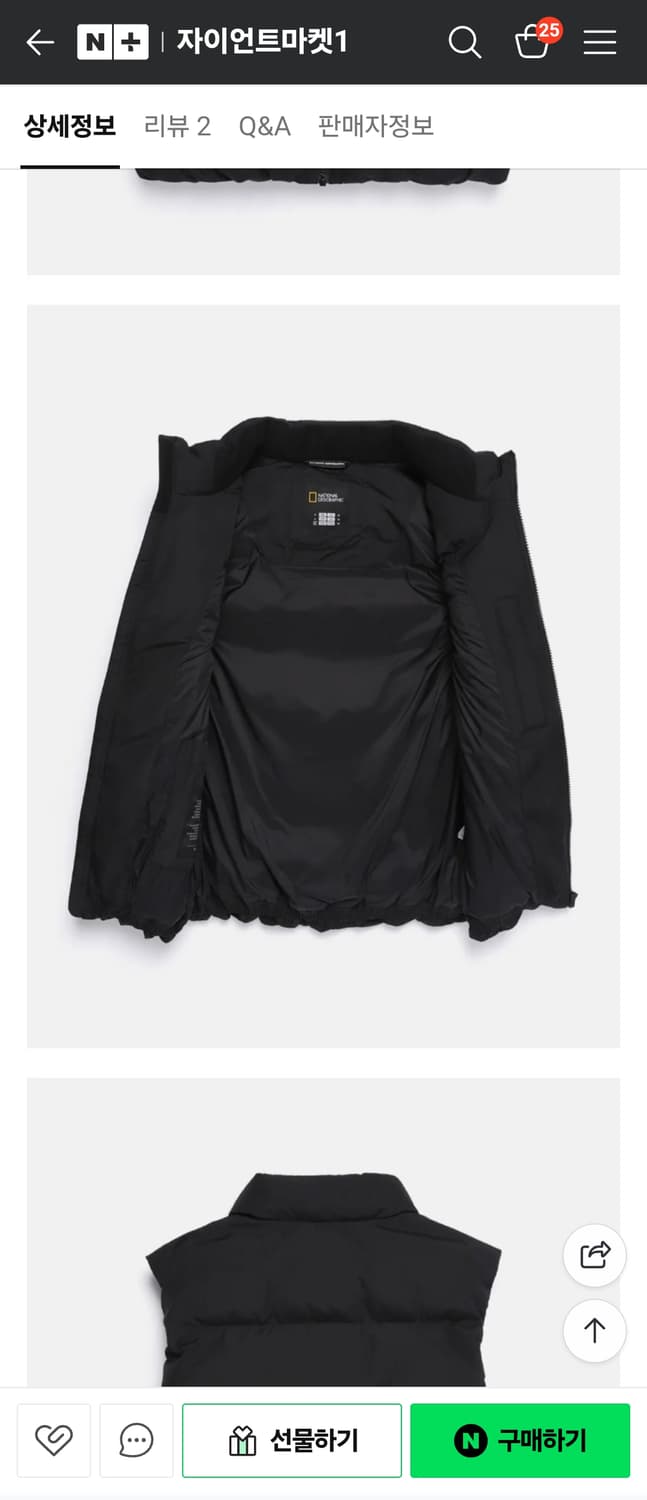 내셔널지오그래픽 패딩조끼 XL 상품이미지5