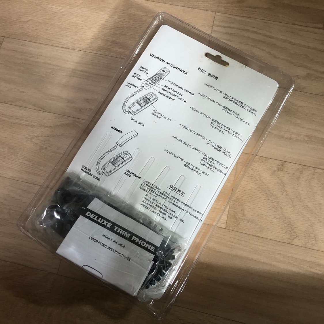 히스테릭글래머 전화기 상품이미지2