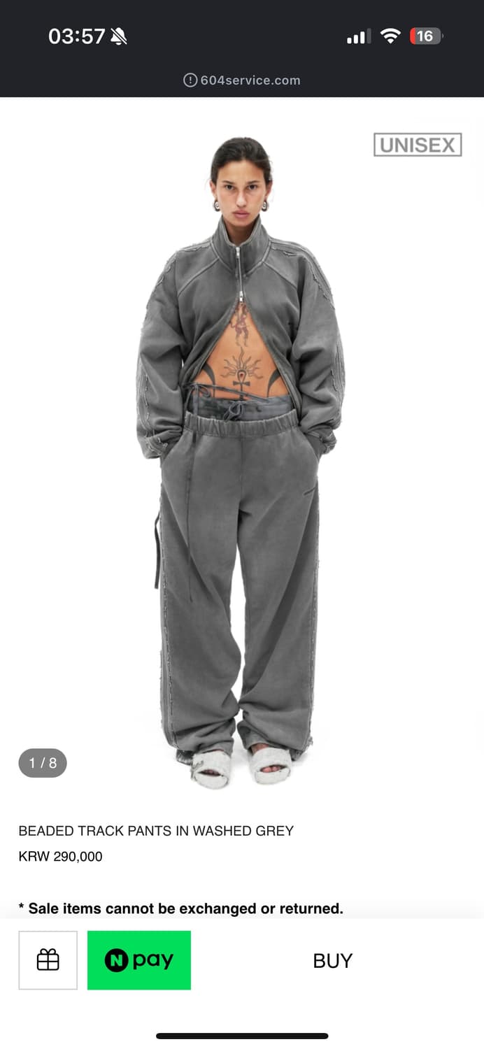 604서비스 트랙팬츠 상품이미지1