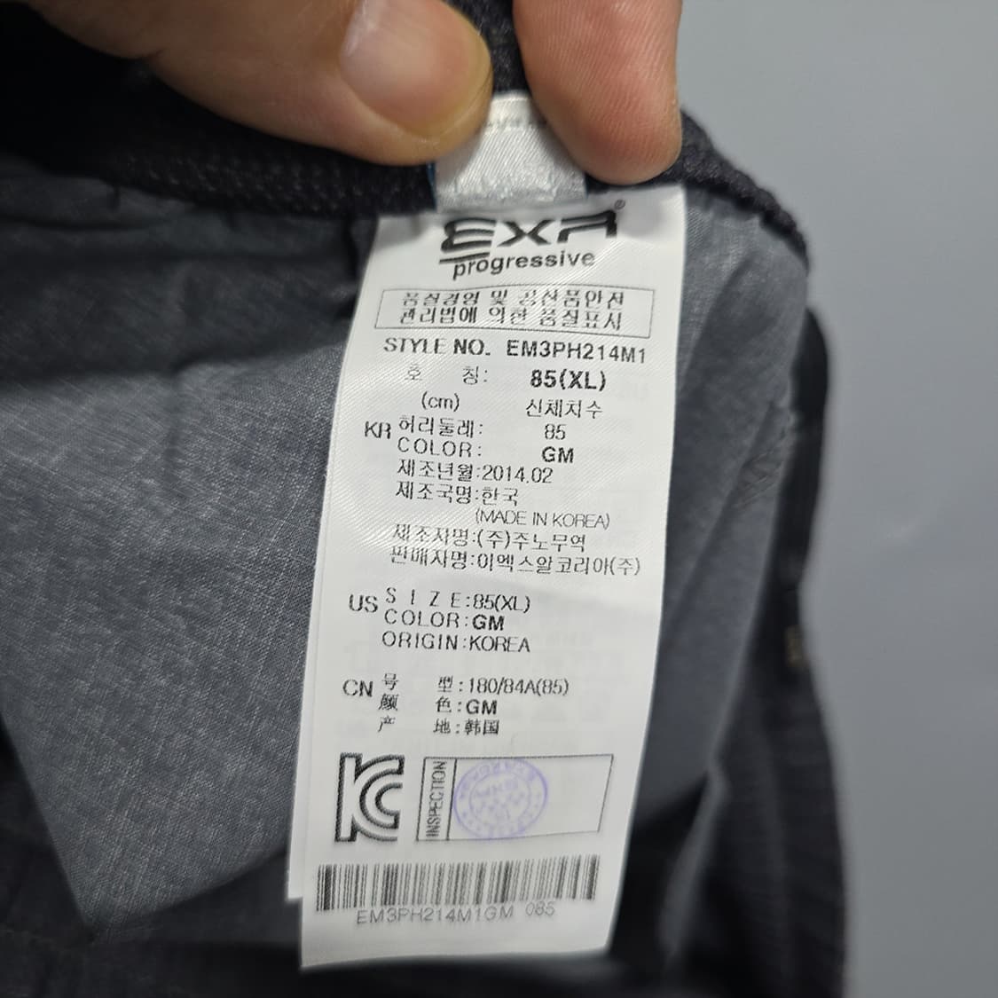 EXR 로고 포인트 스포티 반바지 XL 상품이미지5