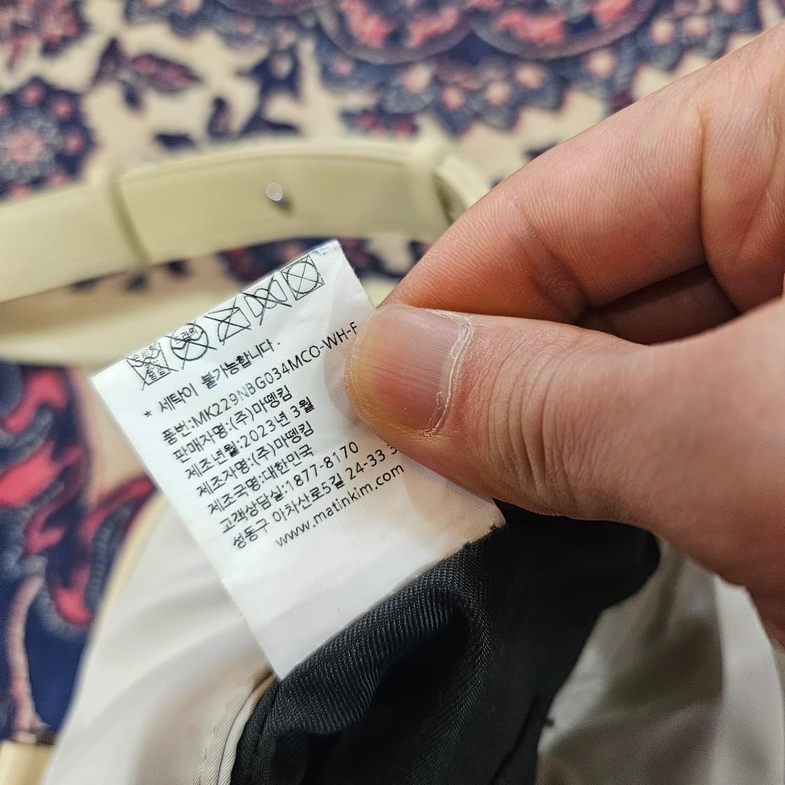 마뗑킴(Matin Kim) 23ss 버클백  상품이미지10