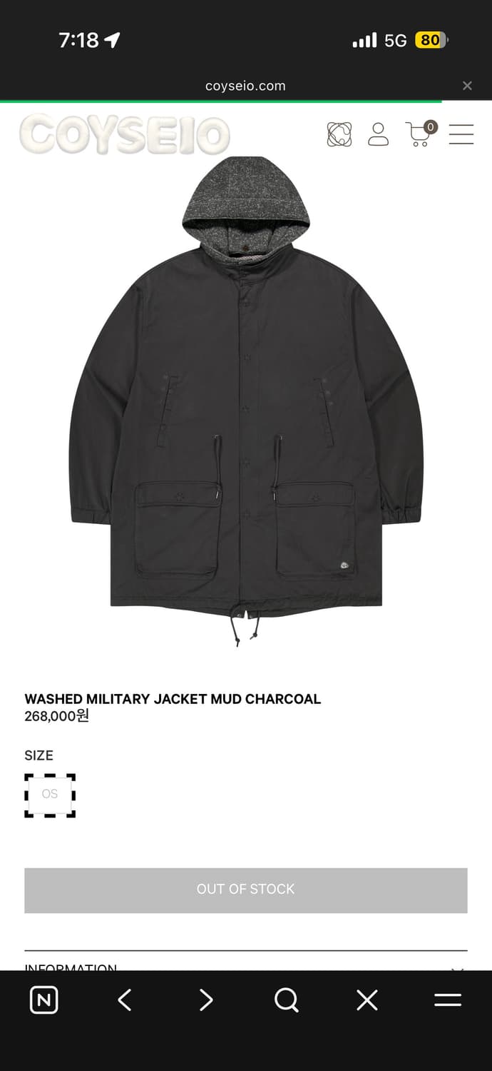 (구해요) 코이세이오 야상 카키 차콜 구함 상품이미지2