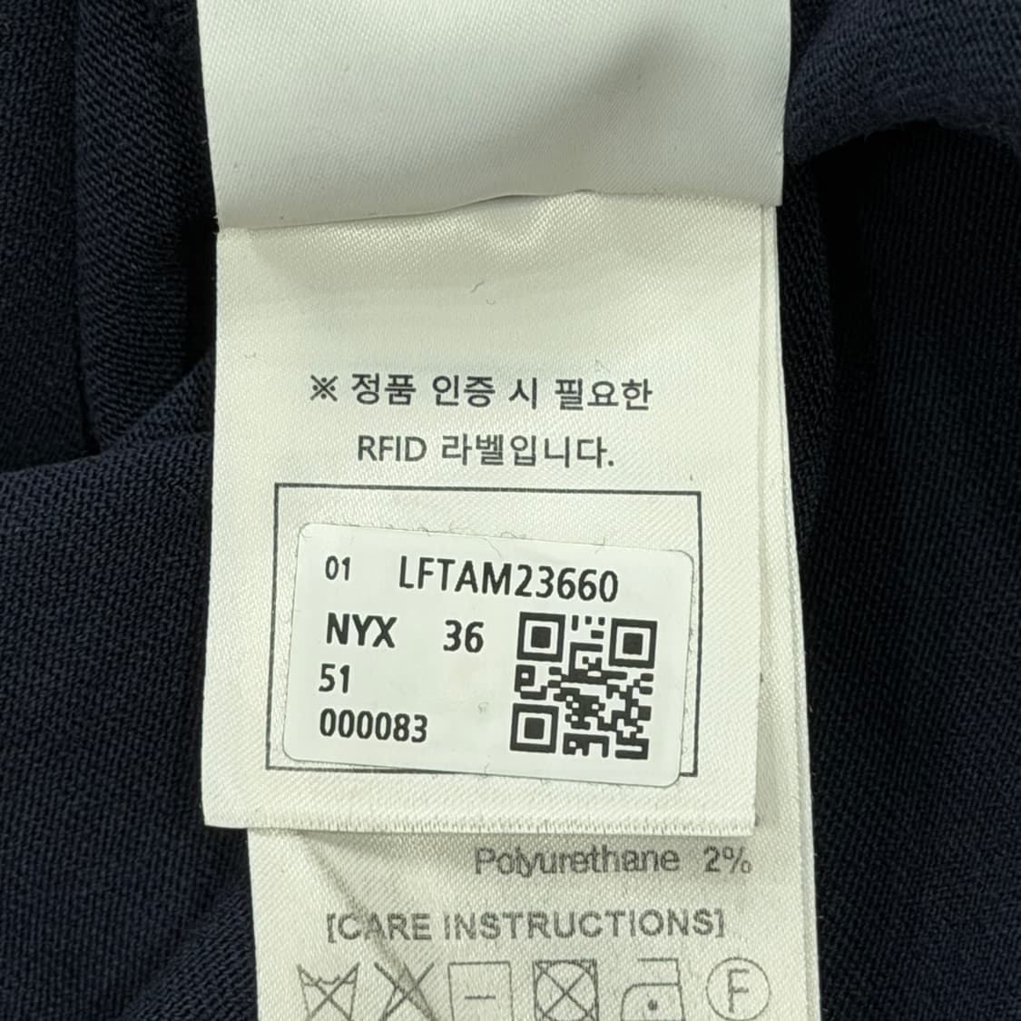 럭키슈에뜨 네이비 세일러 반팔 티셔츠 36 상품이미지4