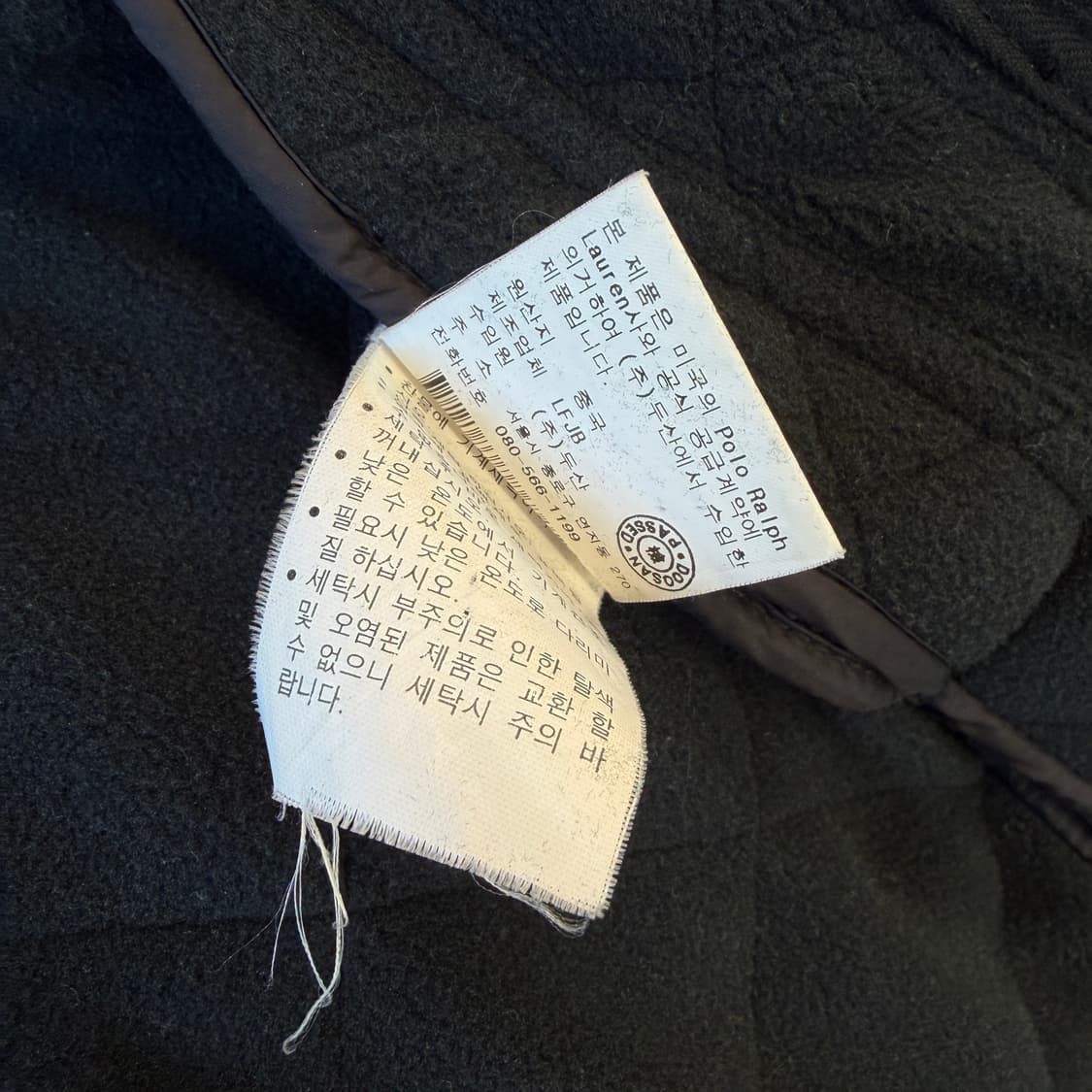 폴로 랄프로렌 캠튼 퀼팅 자켓 [ 105 ] 상품이미지7