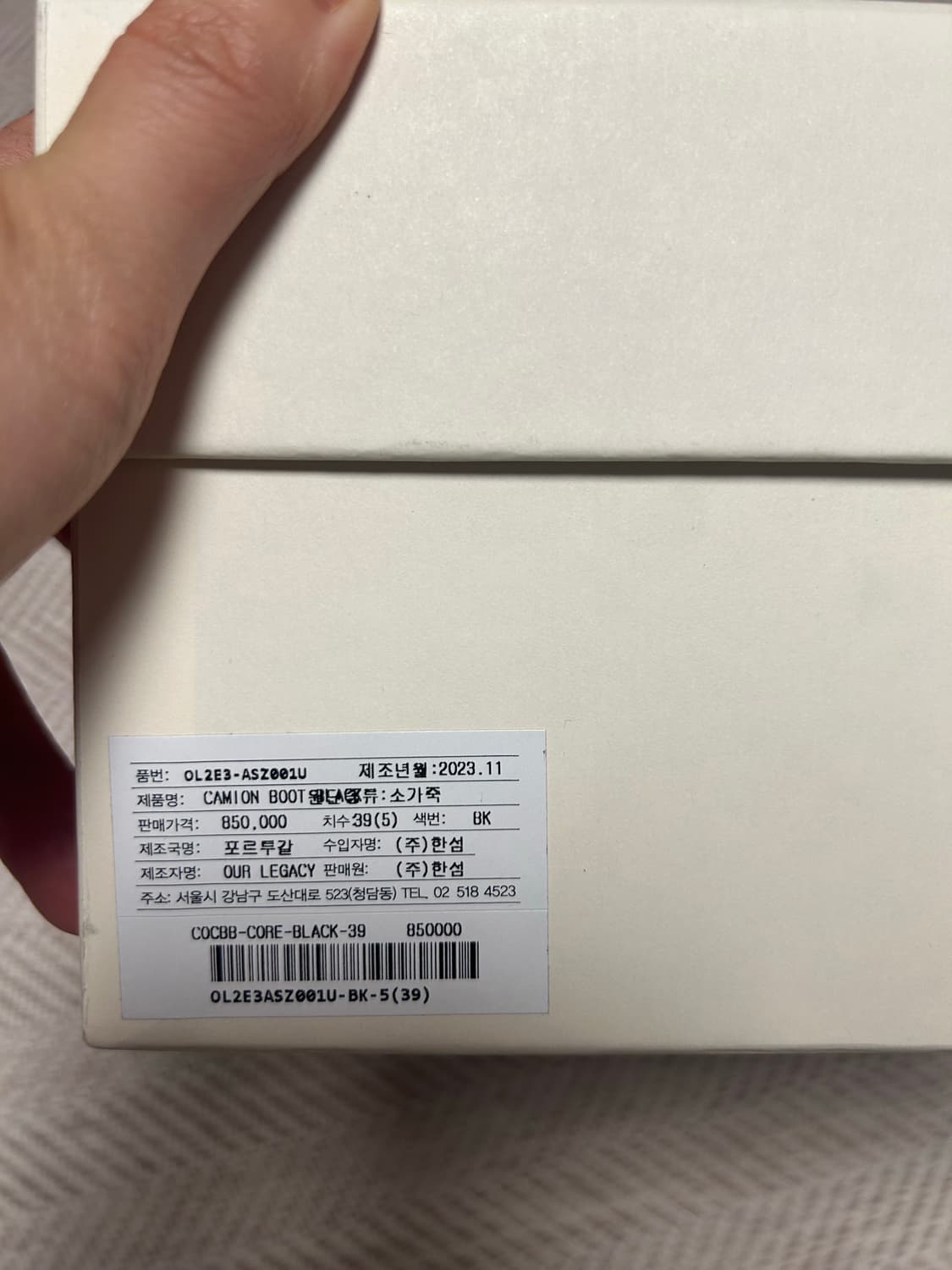 아워레거시 카미온 부츠(갤러리아 구입) 상품이미지9