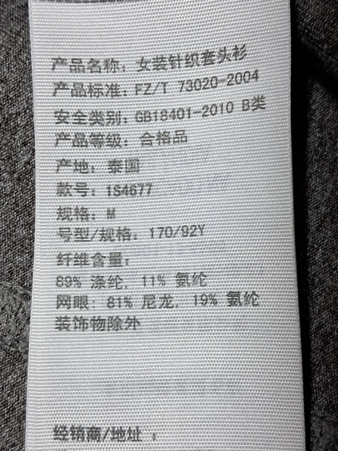 아베크롬비 여성 긴팔티 M 상품이미지9