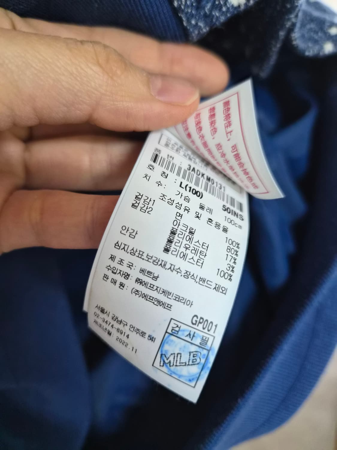 MLB모노그램 베이스볼자켓 상품이미지6