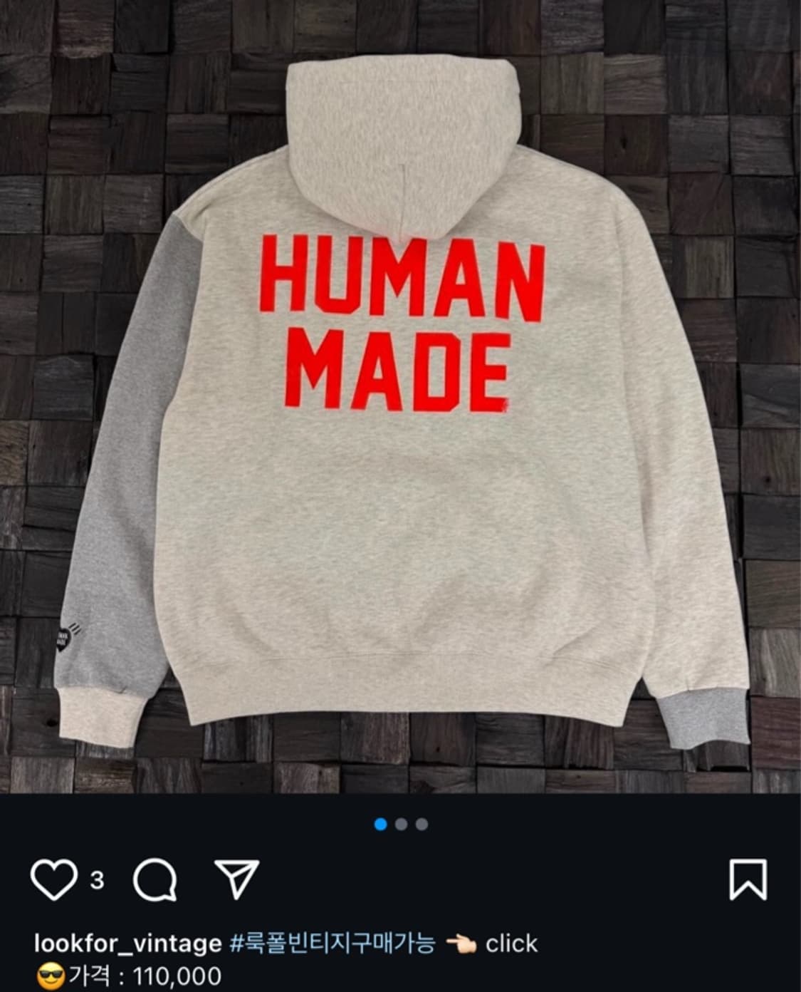 휴먼메이드 헤비웨이트 후드 상품이미지3