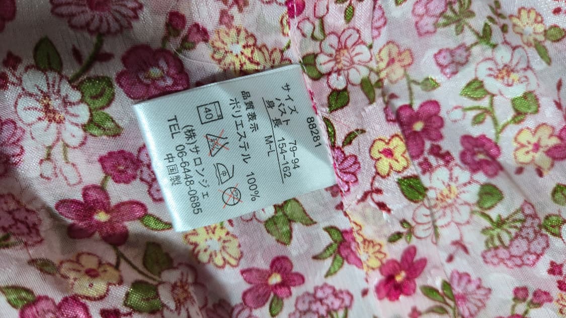 베이직홈 잔꽃 플리츠 원피스 핑크 브이넥 M-L

 상품이미지5