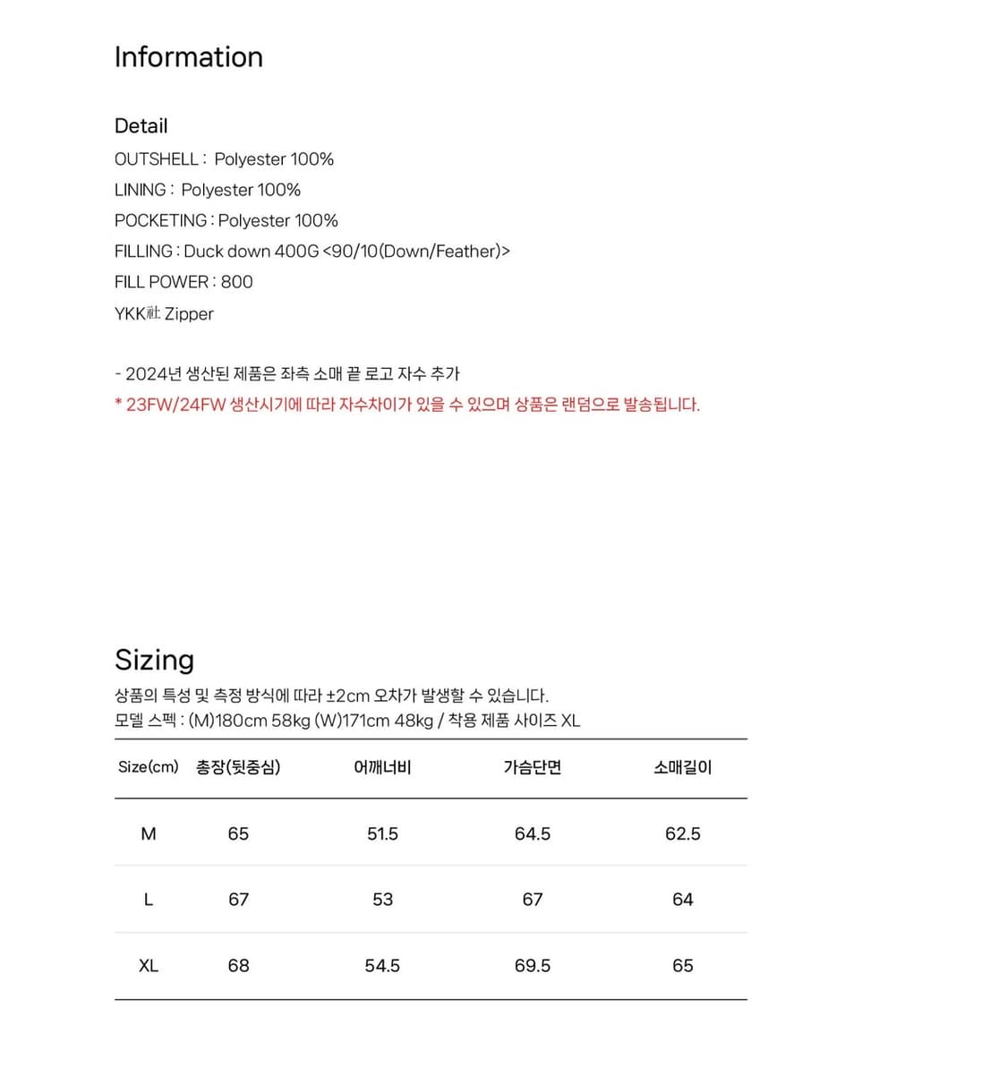 네이머클로딩 패딩 블랙 상품이미지6