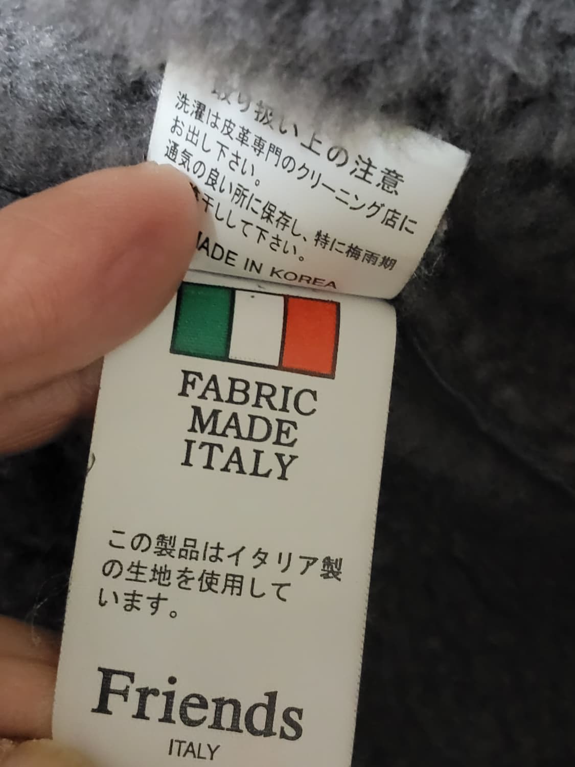 리얼무스탕.프레즈 상품이미지7