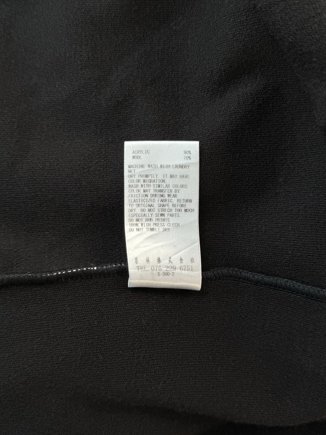 SOU SOU 소우소우 나기나타 원피스 상품이미지10