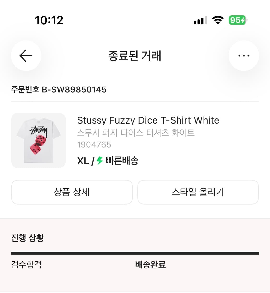 스투시 퍼지 다이스 반팔티 화이트 XL사이즈 팝니다 상품이미지2