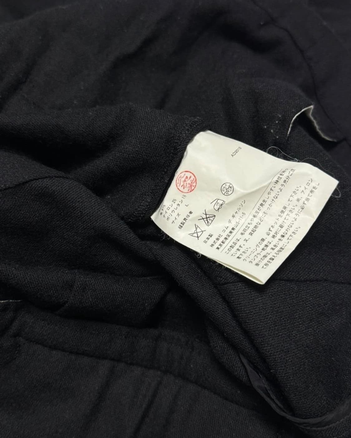 Comme des garcons black 상품이미지7