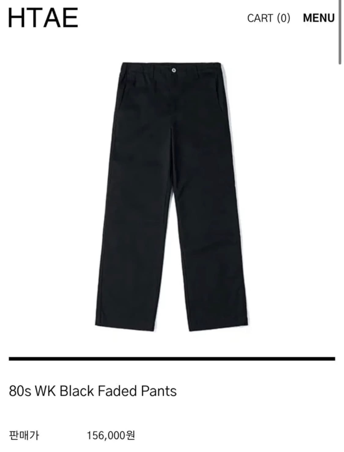 Htae 80s wk pants 상품이미지1