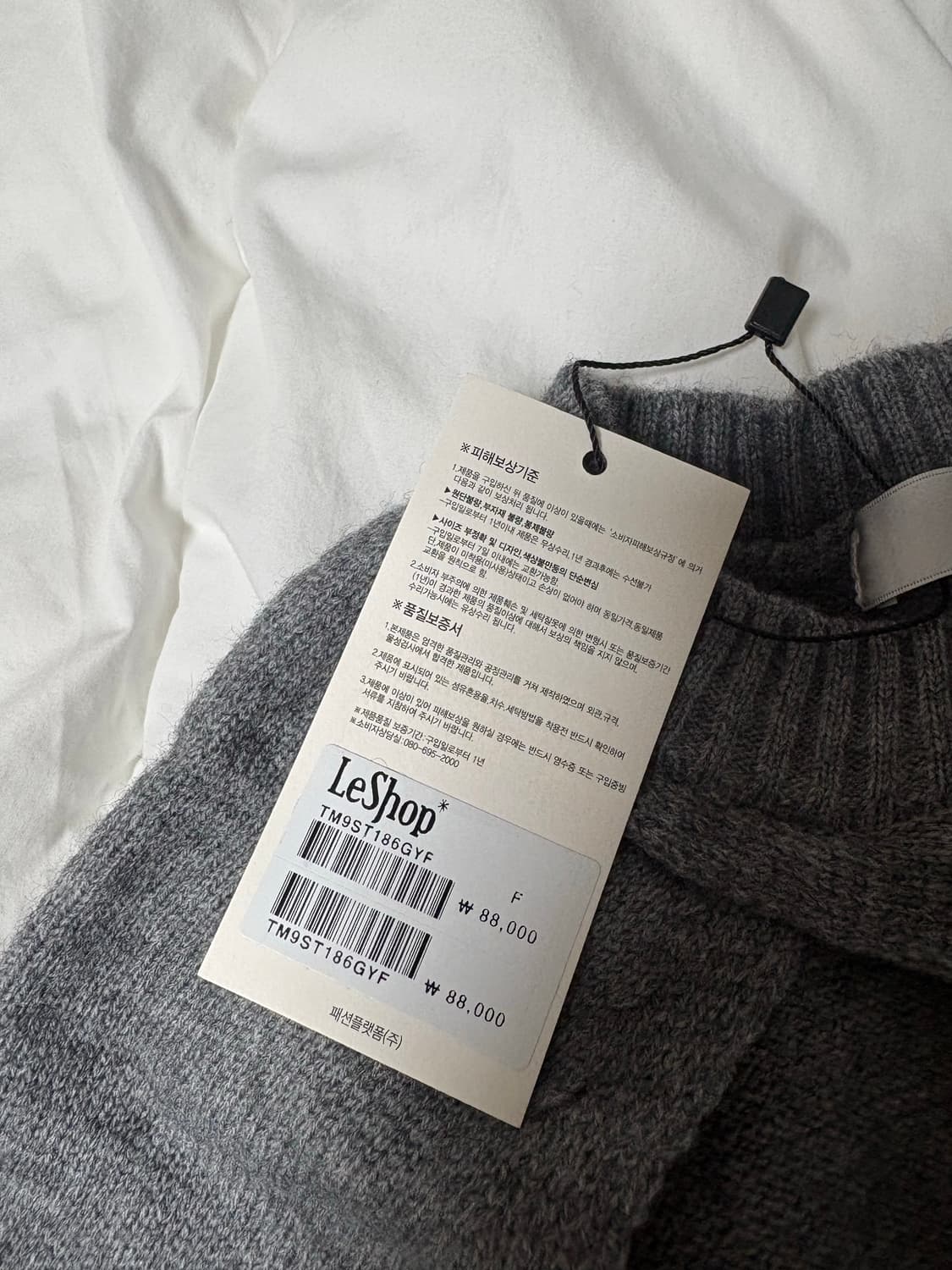 미사용) 르샵 볼레로 르샵니트 볼레로니트 상품이미지3