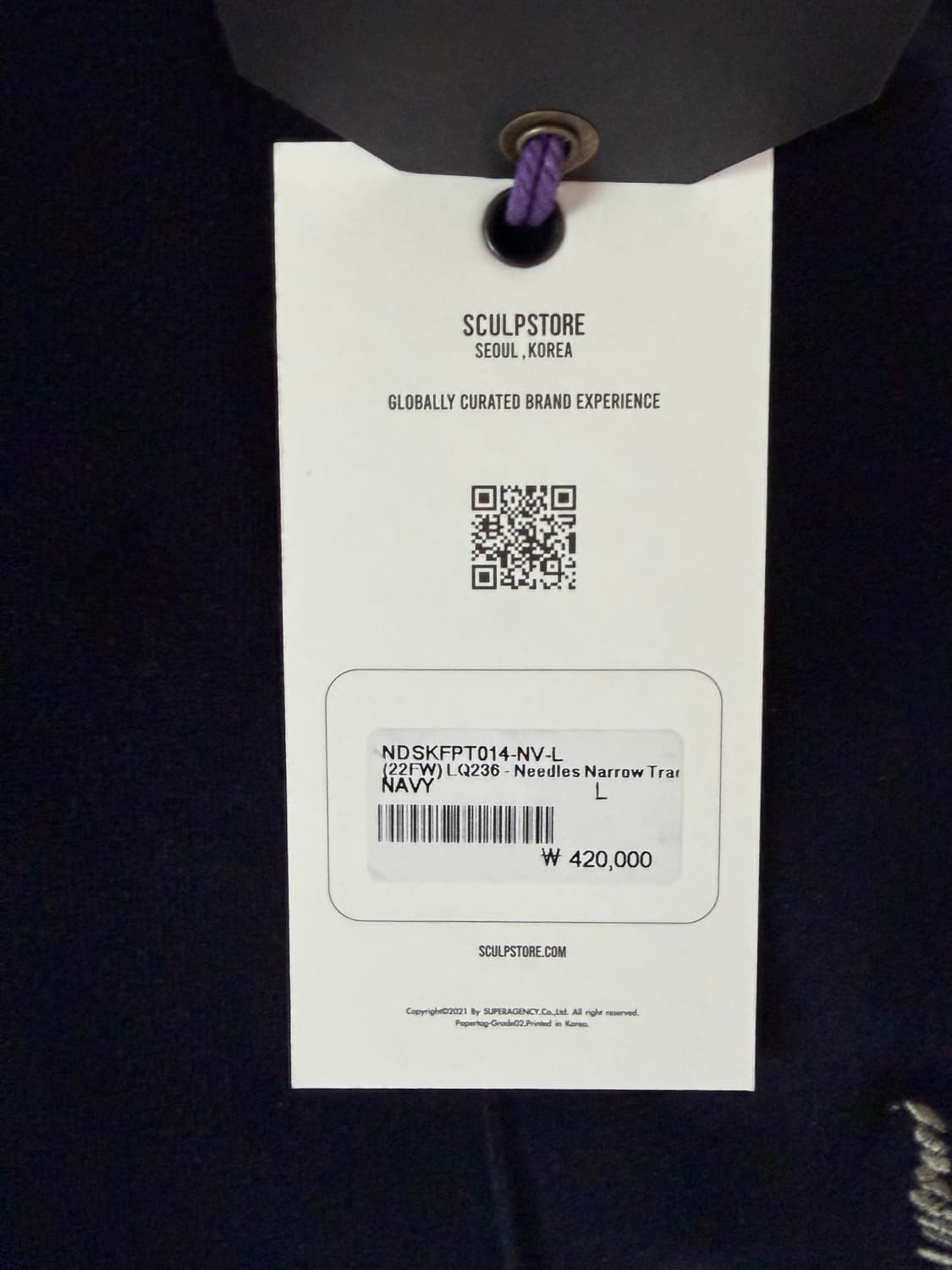 [L] 니들스 벨루어 트랙팬츠 네이비 상품이미지2