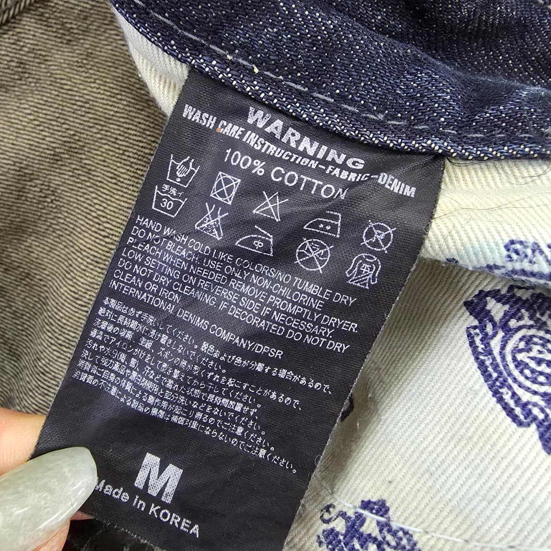 [M] DPSR 빈티지 워싱 데님 팬츠 0127J 상품이미지6