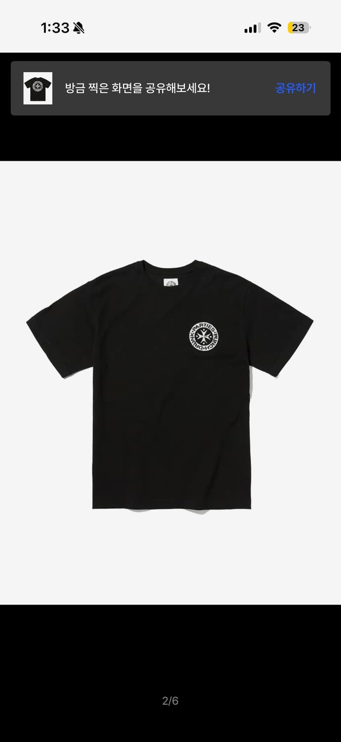 펀치 드렁크 파티즈 허트 로고 네로우 반팔티 블랙 1사이즈 상품이미지2