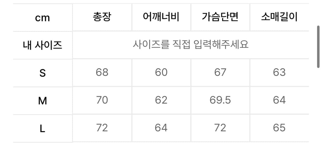 주앙옴므 마이크로 립스탑 덕다운 패딩 상품이미지5