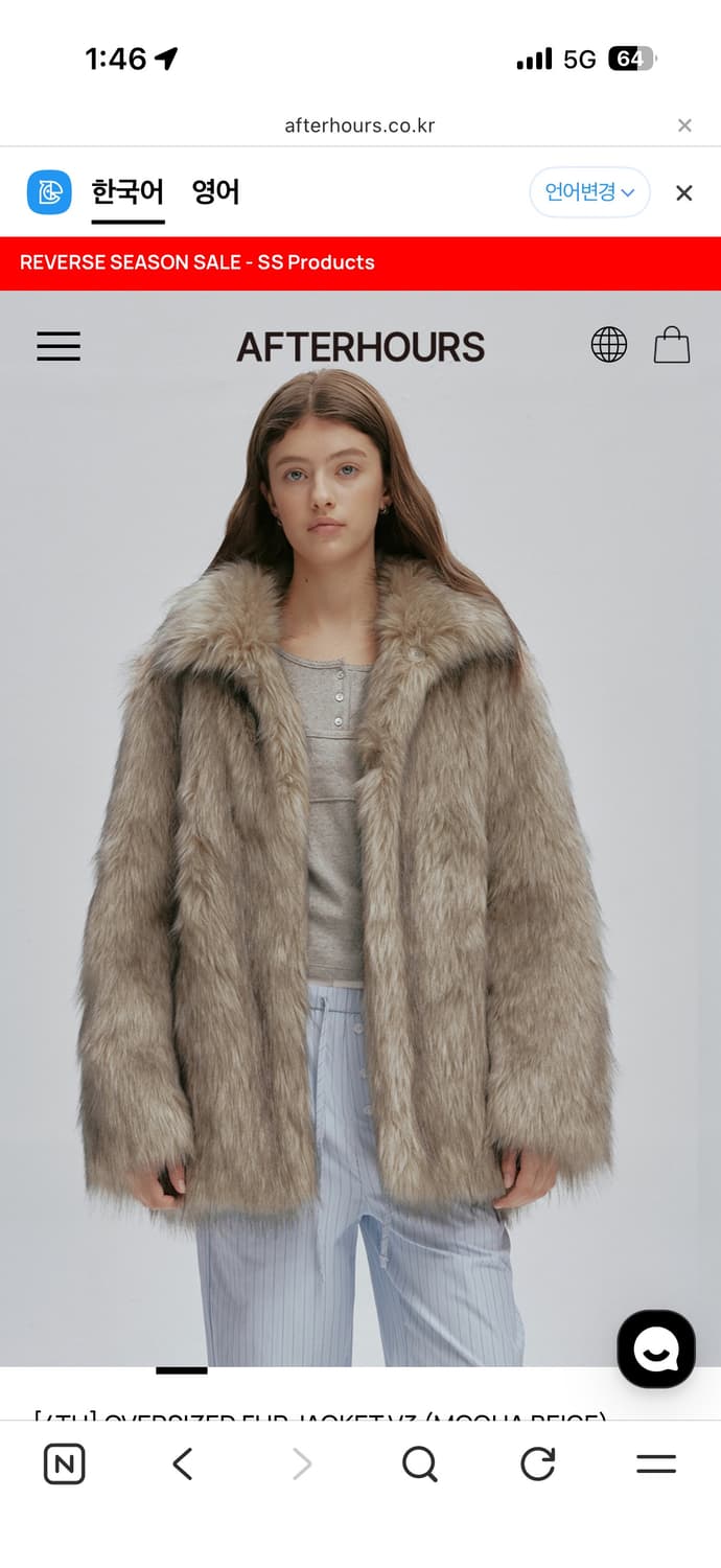 애프터아워즈 퍼자켓 oversized fur jacket v3 2사이즈 상품이미지3