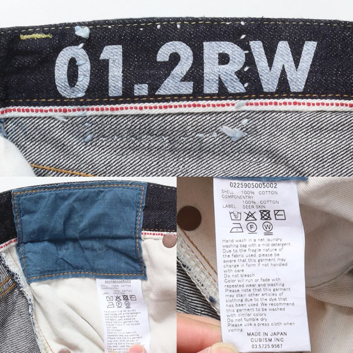 비즈빔 Visvim ICT Social Sculpture Denim  상품이미지9